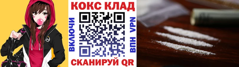 Где купить наркоту Данилов APVP  Меф  ГАШИШ  Бошки Шишки  Cocaine 