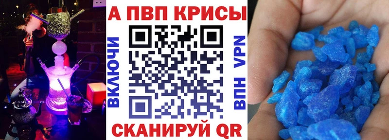Alpha PVP СК Данилов
