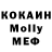 Героин VHQ MODNIK SBH