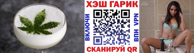 Canna-Cookies марихуана Данилов