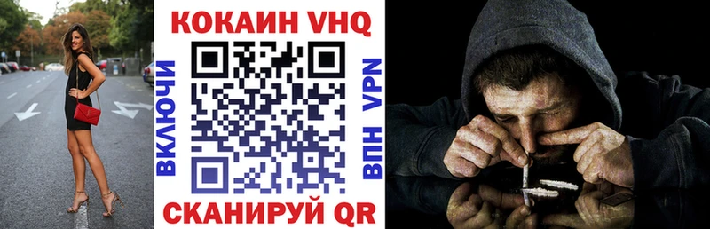 мориарти телеграм Данилов Кокаин Колумбийский MEGA ONION