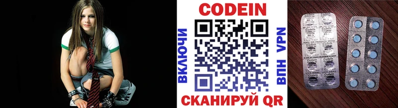 Кодеин Purple Drank  МЕГА tor  Данилов 