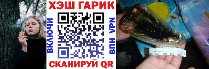 ГАШИШ гашик  Данилов 