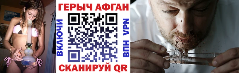 Героин гречка  Данилов 