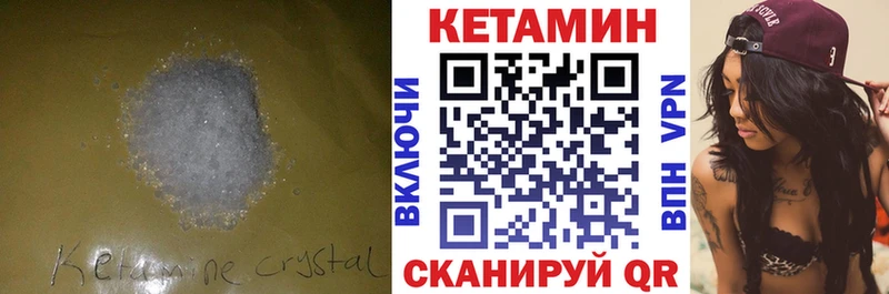 Кетамин ketamine  Данилов 