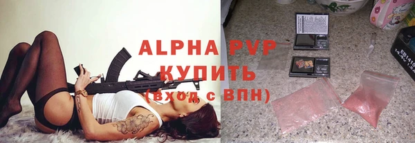 apvp Алексин