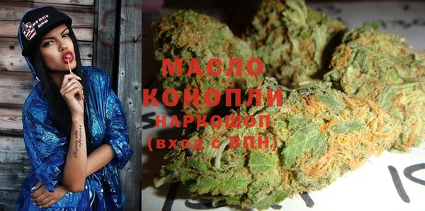 метамфетамин Алексеевка