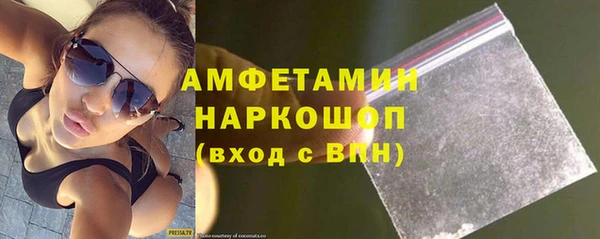 мефедрон Алзамай