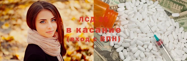 MESCALINE Абаза