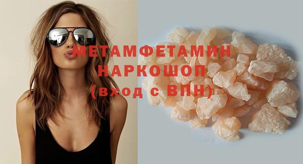 метамфетамин Алексеевка
