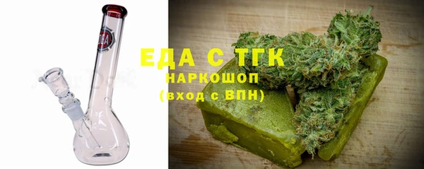 метамфетамин Саяногорск