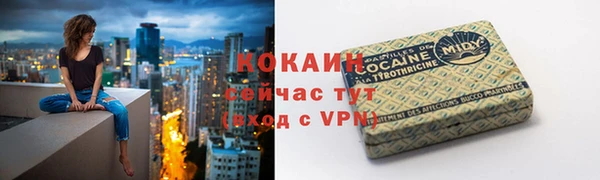 мефедрон Алзамай