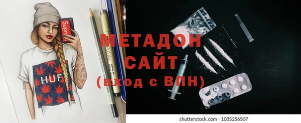 метамфетамин Алексеевка