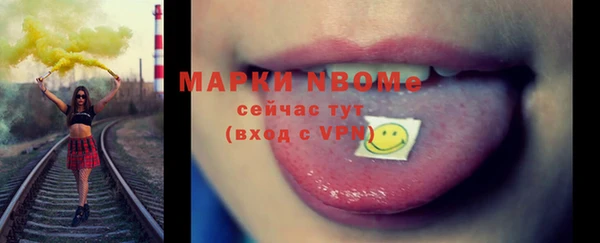 метамфетамин Алексеевка