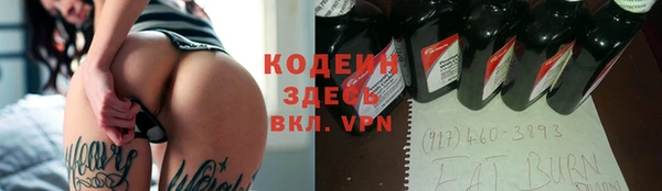 кристаллы Абдулино