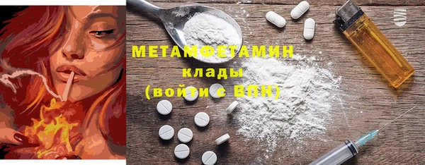 кристаллы Абдулино