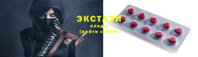метамфетамин Алексеевка