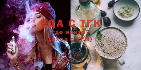 MESCALINE Абаза