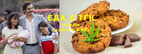 MESCALINE Абаза