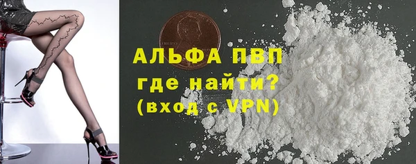 кристаллы Абдулино