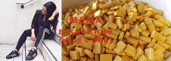 метамфетамин Алексеевка