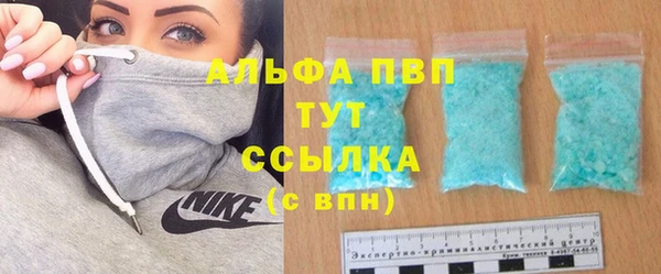 мефедрон Алзамай
