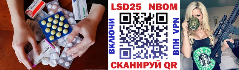 Лсд 25 экстази ecstasy  Данилов 