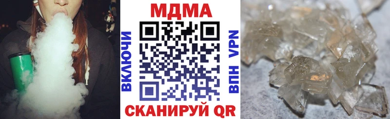 МДМА crystal  Данилов 