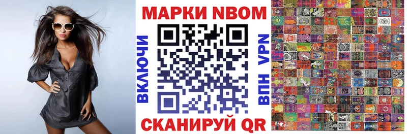 кракен вход  Данилов  Марки 25I-NBOMe 1,8мг 